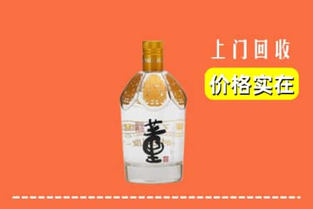 马龙区回收董酒