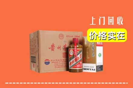 马龙区回收精品茅台酒