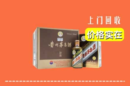 马龙区回收彩釉茅台酒